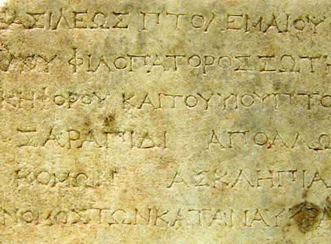 Letras gregas